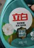 立白健康除菌天然洗衣液18斤手洗机洗15分钟快洗留香除螨抑菌祛味去渍 实拍图
