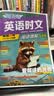 快捷英语时文阅读理解七年级31期【26年最新版】阅读理解完形填空任务型阅读短文填空语法填空初一七年级英语阅读英语阅读理解七年级英语阅读理解初一英语阅读理解 开学季畅销20年 实拍图