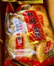 旺旺旺仔牛奶2.58kg 儿童零食乐园综合礼盒 团购休闲大礼包 实拍图