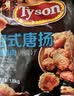 泰森（Tyson）日式唐扬炸鸡块3.6斤半成品冷冻油炸空气炸锅鸡肉 实拍图