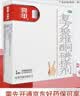 亮甲复方聚维酮碘搽剂 3ml*2盒 灰指甲用于足癣体癣头癣花斑癣手癣甲癣蚊虫叮咬 实拍图