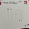 华为超级快充充电器原装线充套装(充电器+1米5A TypeC数据线)40W快充/单口插头 适用华为手机 实拍图