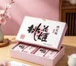 东阿阿胶桃花姬阿胶糕180g*2礼盒装即食阿胶 送长辈营养品礼物中秋礼品 实拍图