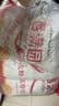 香满园 面粉 中筋粉 家用优质特精小麦粉 20斤 包子饺子馒头饼手擀面 实拍图