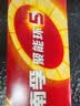 南孚5号电池8粒 五号碱性 聚能环5代 适用血压计/燃气表/遥控器/电子秤/挂钟/无线鼠标/计算器/玩具等 实拍图