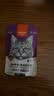 顽皮（Wanpy）猫零食鸡肉鲜封包800g(80g*10包)猫湿粮成幼猫咪宠物零食 实拍图