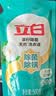 立白健康除菌天然洗衣液18斤手洗机洗15分钟快洗留香除螨抑菌祛味去渍 实拍图