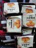 江中猴姑养胃猴头菇无糖+苏打饼干中老年人早餐零食团购中秋礼盒836g 实拍图