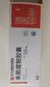安显来那度胺胶囊5mg*21粒/盒 正大天晴 实拍图