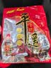 冠云平遥牛肉熟食708g竹篮 山西特产酱卤牛肉中秋礼盒中华老字号团购 实拍图