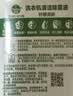 滴露（Dettol）洗衣机清洗剂强力杀菌去污消毒清洁剂滚筒波轮金装版250ml柠檬 实拍图