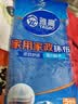 雅高抹布30*30CM5条装厨房家政抹布洗碗洗车毛巾加厚保洁家务清洁 实拍图