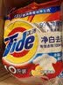汰渍净白去渍洗衣粉柠檬清新10斤装 强效去渍 大袋批发非皂粉家庭装 实拍图