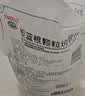 白云山板蓝根颗粒 10g*30袋 清热解毒 凉血利咽 咽喉肿痛 口咽干燥 急性扁桃体炎 实拍图