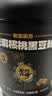 老金磨方黑芝麻糊米糊700g核桃黑豆粉即食养发五谷杂粮早餐代餐粉 实拍图