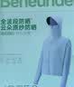 蕉下（beneunder）防晒衣女防紫外线夏季透气冰薄凉感女士披肩服外套碧霄蓝 M码 实拍图