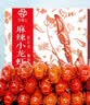 今锦上麻辣小龙虾3斤 4-6钱 净虾1.5斤 中号25-33只 加热即食 26年新虾 实拍图