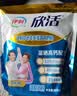伊利欣活中老年多维高钙奶粉 中老年奶粉 便携装营养高钙高蛋白 400g 实拍图