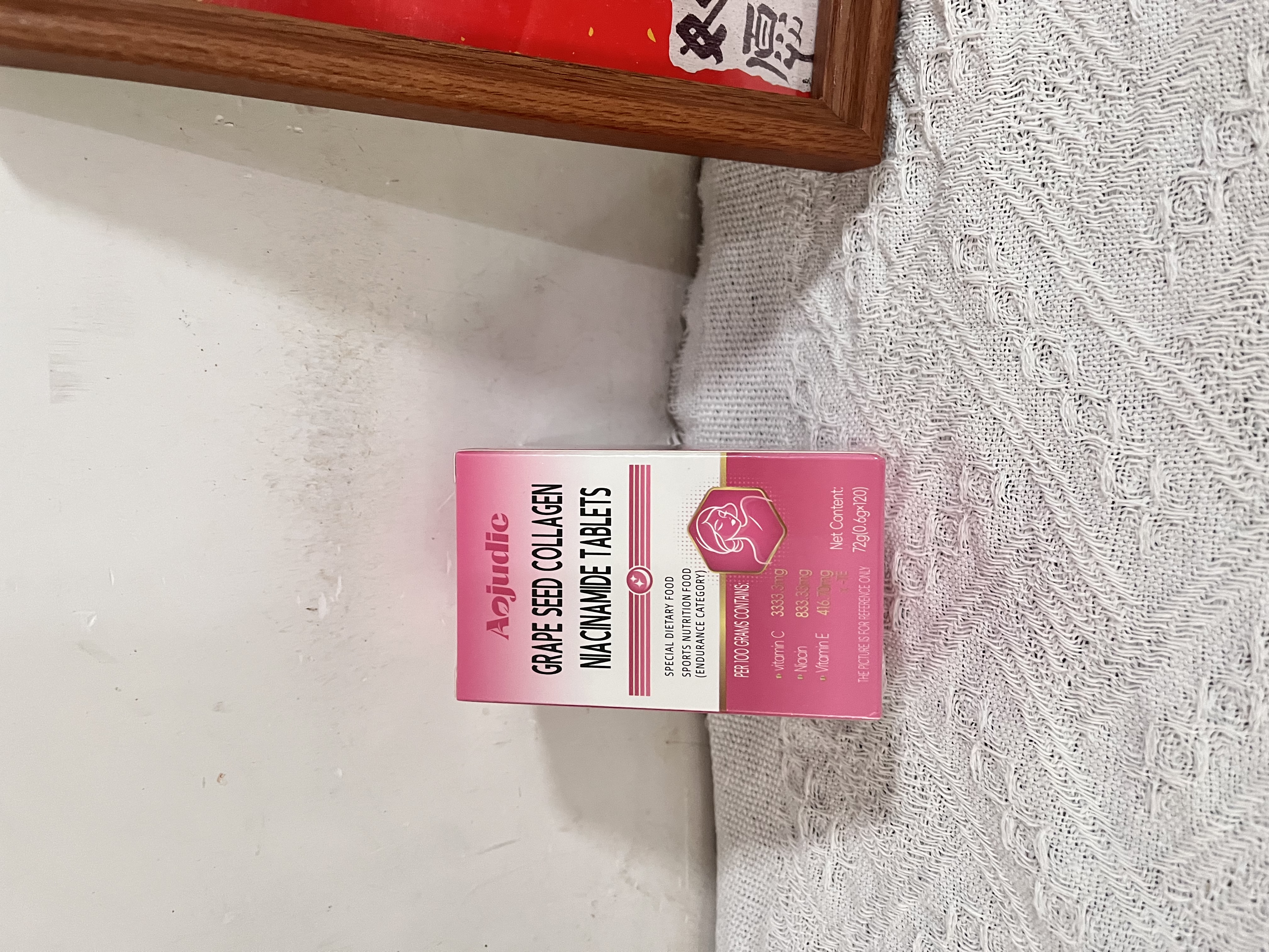 AOJUDIC烟酰胺咀嚼片葡萄籽祛斑美白淡化黑色素维生素c+e120片 实拍图