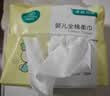 全棉时代100%纯棉婴儿棉柔巾加大款一次性洗脸巾干湿两用洁面巾70抽*4包 实拍图
