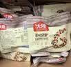 沃隆每日坚果525g/21袋定制款坚果礼盒送礼干果零食大礼包 实拍图
