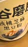 五谷磨房黑芝麻糊五黑粉无糖核桃芝麻黑豆粉代餐粉600g 实拍图