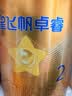 飞鹤星飞帆卓睿2段幼儿配方奶粉6-12月300g乳铁蛋白7种HMO高量益生菌 实拍图
