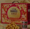 三只松鼠坚果零食礼盒1611g/10件 零食礼包炒货夏威夷果出游团购送长辈 实拍图