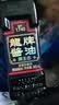 龍牌原生态酱油380ml*2【中华老字号特级酱油】头道老抽 实拍图