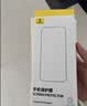 倍思【AR增透抗反光】适用iPhone17Promax钢化膜苹果17Promax手机膜全屏高清无尘仓贴膜保护膜2片装 实拍图
