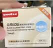 鱼跃660血糖仪医用级脱氢酶血糖试纸热卖 无仪器+50支试纸 实拍图