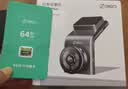 360行车记录仪G300plus版2K超高清 星光夜视150°大广角车载停车监控 实拍图