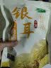 十月稻田银耳 200g 糯耳丑耳 易出胶 银耳羹 莲子百合冰糖红枣 火锅食材 实拍图
