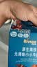 禾泱泱原生高铁无调味小小牛肉松32g高铁高锌高蛋白宝宝辅食拌面条米粉 实拍图