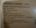 京东京造净水器家用净水机滤芯  PCR复合滤芯 自主换芯 适用京东京造1200G净水器【PJ】 实拍图