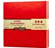 美珍香（BEE CHENG HIANG）金玉满堂礼盒450g 烧烤猪肉干猪肉脯肉类零食礼包年货送礼团购 实拍图