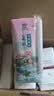 佳宝泉城荷花芙蓉李风味酸奶208g*12盒 济南特产 中秋礼盒送礼整箱 实拍图