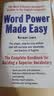 单词的力量 Word Power Made Easy（帮你打破词量瓶颈，读写更自信）进口原版 实用英文词汇书 实拍图