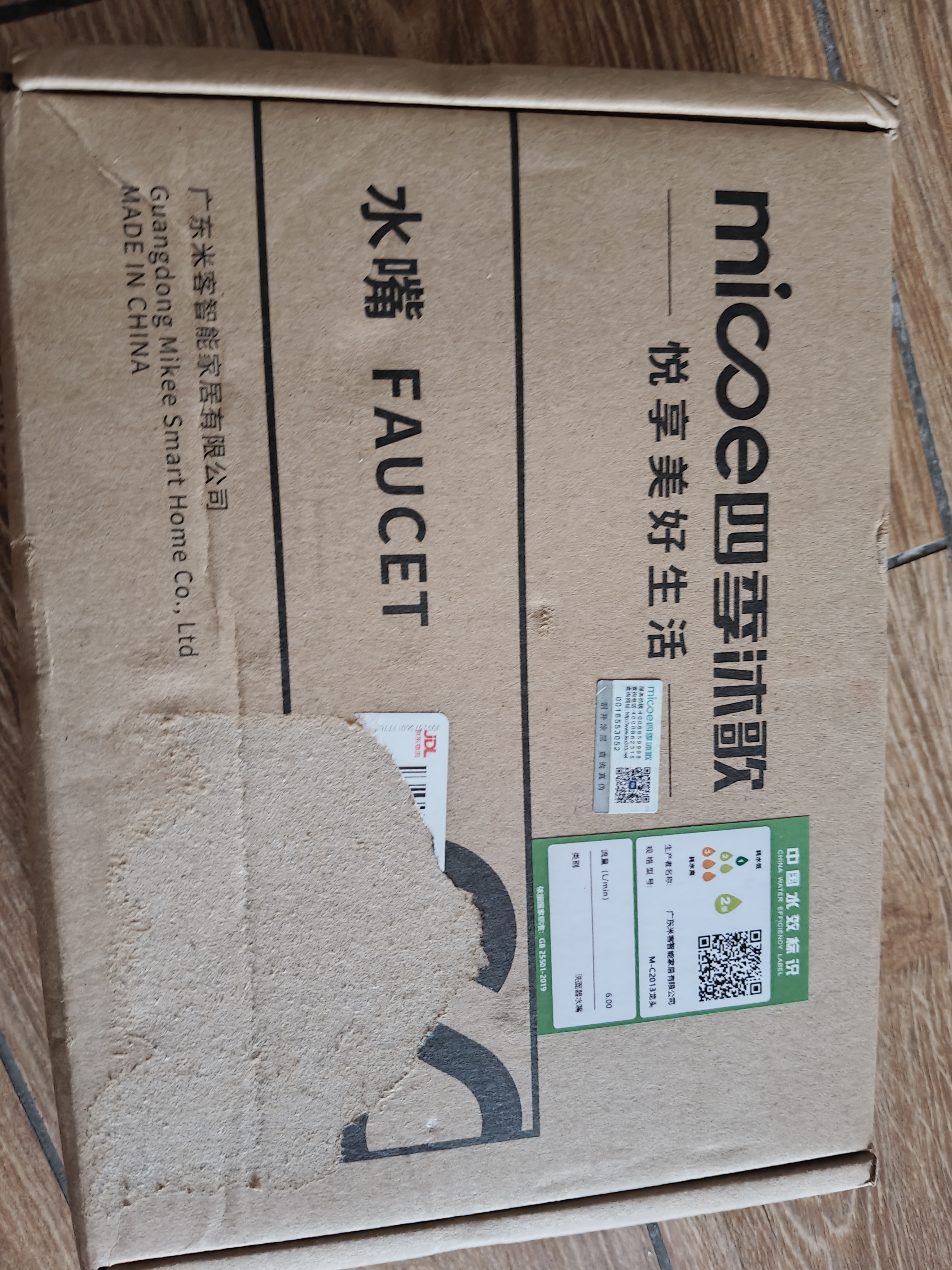 四季沐歌（MICOE）面盆单冷水龙头304不锈钢卫浴单冷 洗脸盆洗手盆水龙头M-C2013 实拍图