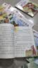 中国民俗故事 彩图注音版儿童文学 一二年级课外书 小学语文课外阅读经典丛书 大语文系列 万物复书 开学季 实拍图