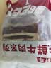 大伊&牛鲜尊 山东黄牛原切牛肉片900g 火锅健身肥牛卷 实拍图