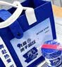 洧宜【京仓直发】商务伴手礼企业团建年会奖品实用送员工福利定制logo小礼品工会慰问周年庆文创礼品 实拍图