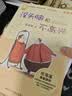 没头脑和不高兴  新版 任溶溶著 注音版 小学生课外阅读故事书  小学生基础阅读书目  儿童文学 一二年级小学生课外阅读书    寒假暑假作业 一升二暑假衔接 小升初暑假衔接 暑期阅读   省钱卡 实拍图