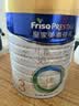 美素佳儿（Friso）皇家幼儿配方奶粉 3段（1-3岁幼儿适用）800g 乳铁蛋白 (新国标) 实拍图