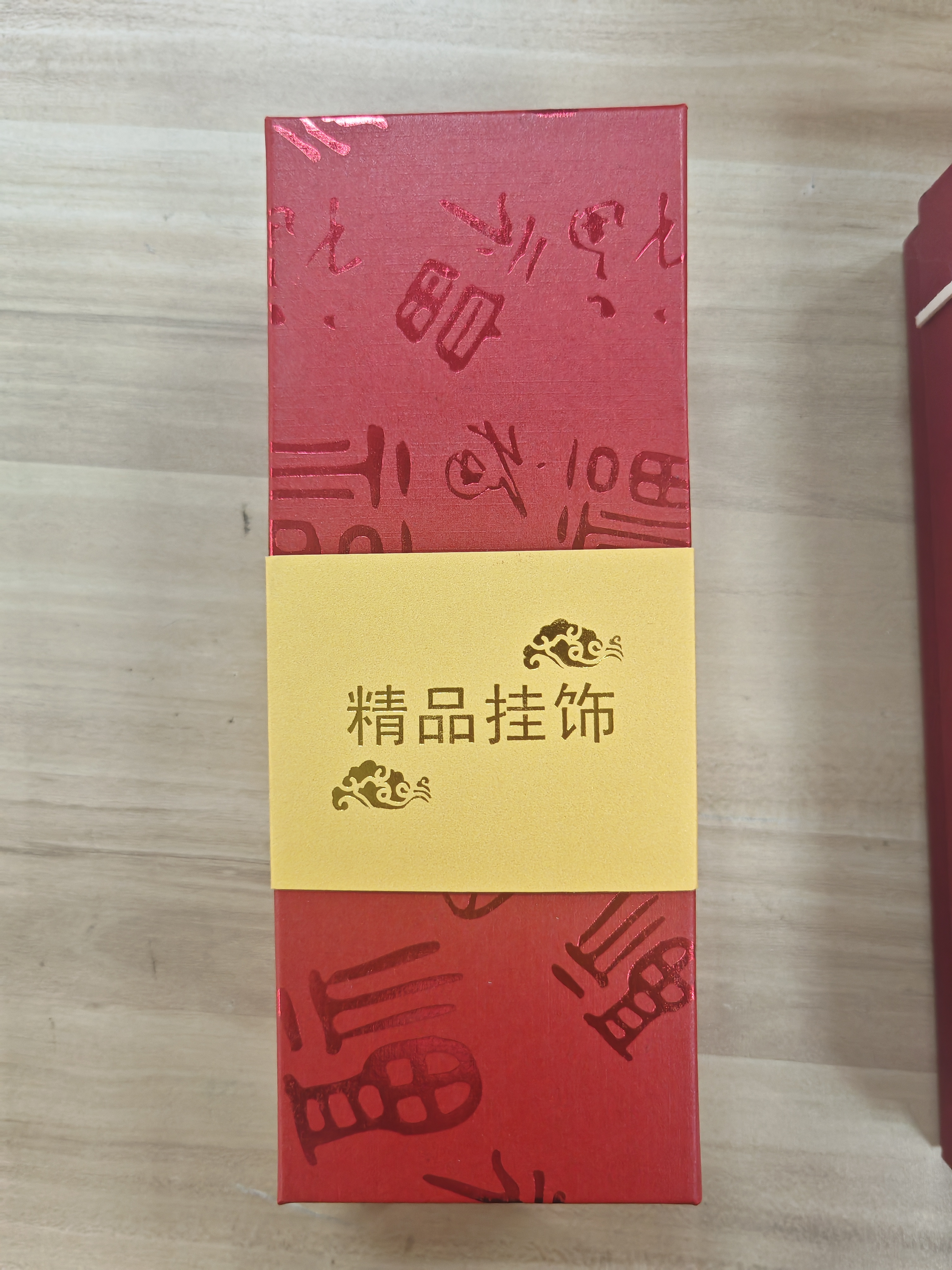 迪加伦新款天然莲花桃木汽车挂件高档葫芦车内装饰吊坠貔貅男女朱砂饰品 实拍图