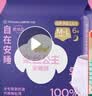 全棉时代奈丝公主安心裤纯棉安睡裤裤型卫生巾M-L码6条 旅行装 实拍图