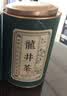 第一江南2026新茶绿茶龙井特级250g明前茶叶礼盒装中秋节送礼物品新批次 实拍图