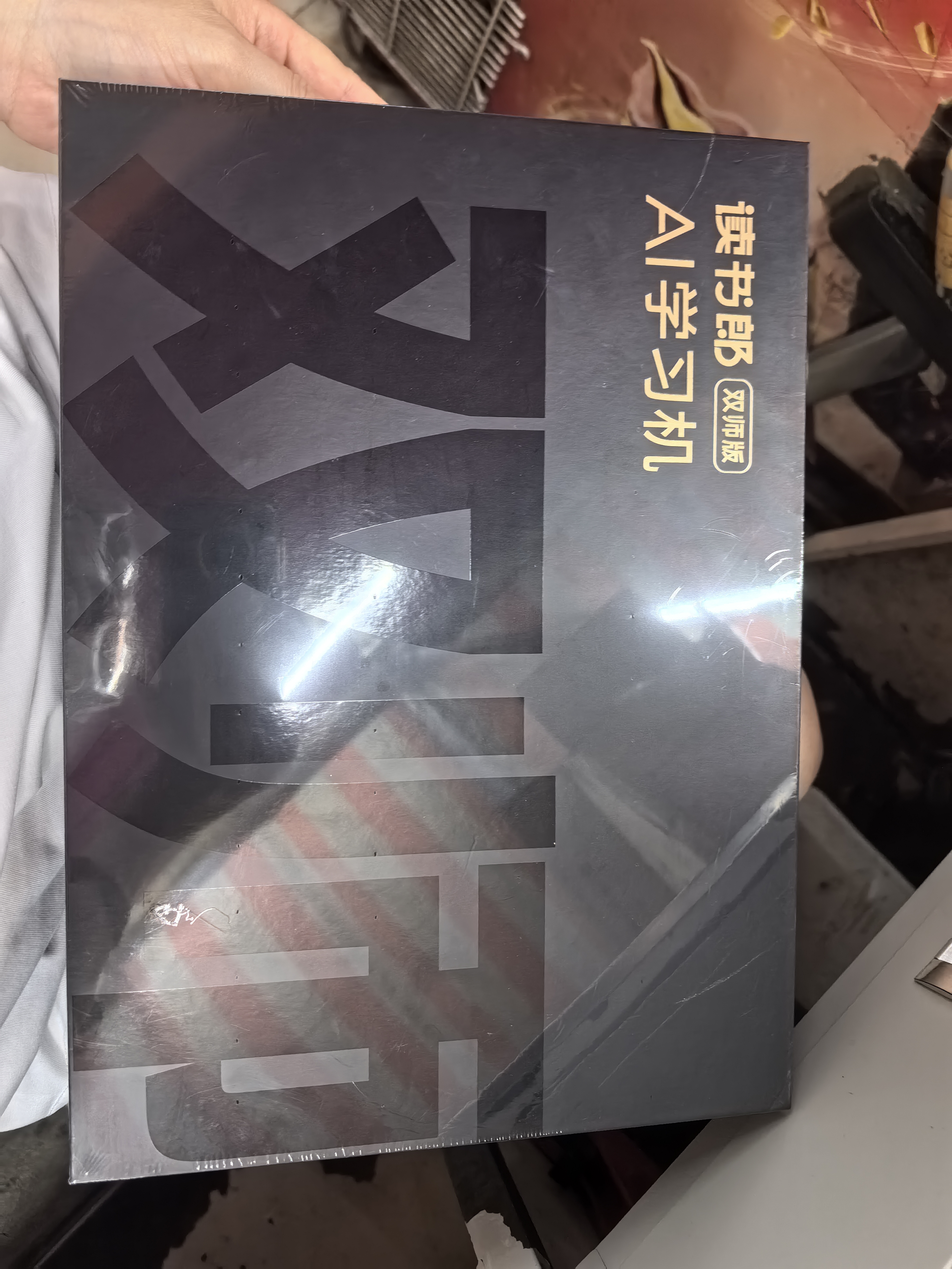 读书郎（readboy）学习机T9护眼平板13.2英寸学生平板学练机家教机护眼平板英语点读机小初高同步AI精准学10+8+256G 实拍图