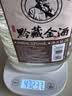 优良心选贵州酱香型白酒53度固态工艺高端桶装纯粮食散装高粱酒老酒泡酒5L 实拍图