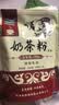 哈纳斯乳业新疆阿勒泰奶茶粉速溶袋装奶茶牛乳茶早餐冲饮原味袋装360g/18条 实拍图